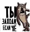 Последно посещение Последно посещение