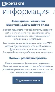 пускане пускане