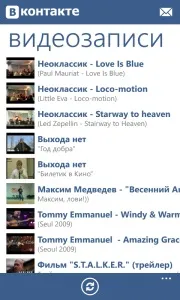 vkontakte скоро
