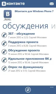 клиент скоро