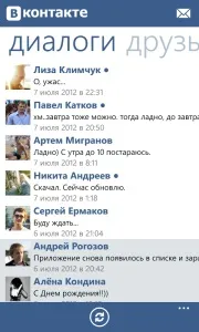 скоро алтернативен