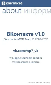 пускане клиент