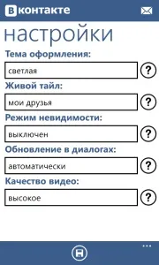 пускане пускане