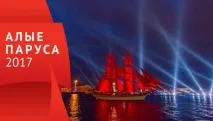sails sails