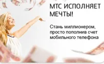 станете тарифни планове