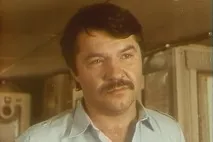 особисте