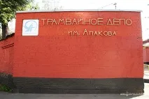 трамвайно афиша