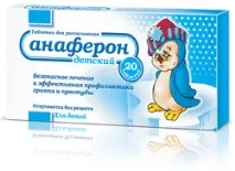 захистить