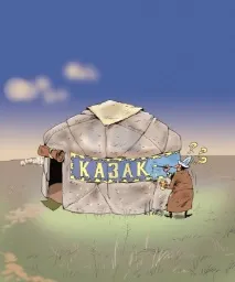 казак името