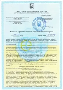 аденом простатата аденом простатата