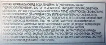 clinical интензивно