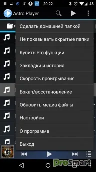 Astro Player 3 Lucky