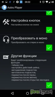 Astro Player 3 Patcher