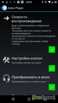 Astro Player 3 Lucky