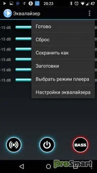 Astro Player 3 Patcher