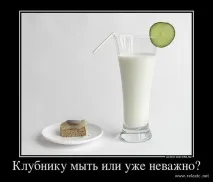 заедно отслабвайте
