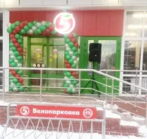 недвижими търговски