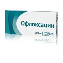 офлоксацин