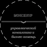 Аудит бізнес-процесів, реінжиніринг бізнес-процесів компанії