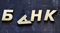 Банкрутство банку звільнення для позичальника позичальника