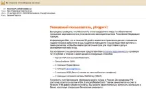 Аукціон, який подає до суду на користувачів, що заборгували користувачів