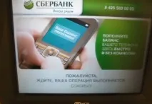 Банкомат забрав картку і не видає назад. картку