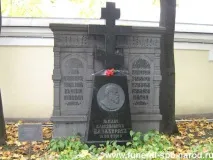 мілій