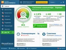 Manager Позволява бита бита