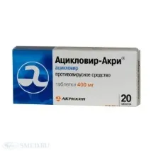 Ацикловір та алкоголь сумісність, побічні дії ацикловір