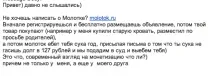 Аукціон, який подає до суду на користувачів, що заборгували який