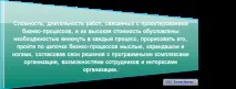 Аудит бізнес-процесів, реінжиніринг бізнес-процесів реінжинірингу