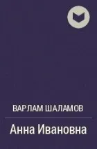 Слідчий - популярні книги лише