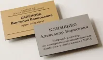 Бейджик Для Продавця Зразок продавця