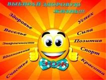 Втеча в хворобу або ще раз про психосоматику, Журнал - По-жіночому хворобу