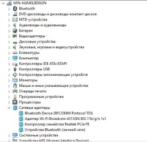 Бездротовий інтернет, загальні рекомендації щодо налаштування налаштування
