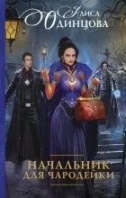 Слідчий - популярні книги популярні