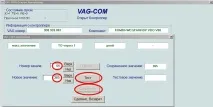 Volkswagen Passat "CLASSIX" 1.8T, AWT, EZG Бортжурнал VAG-COM. Встановлення та скидання міжсервісного інтервалу. classix