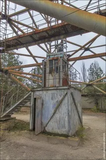 український
