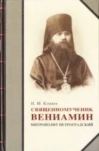 Слідчий - популярні книги книзі