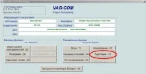 Volkswagen Passat "CLASSIX" 1.8T, AWT, EZG Бортжурнал VAG-COM. Встановлення та скидання міжсервісного інтервалу. встановлення