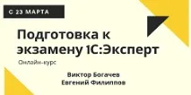 Вивантаження даних із БП 3.0 в УТ 10.3 КодПоОКАТО