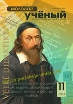 традицій