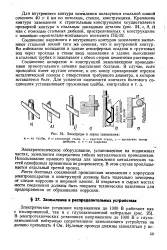 контур