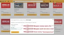 Увага! Всім власникам клубних карток! Реєструємо карти на заново або Веселі нововведення клубних
