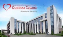 відкрили