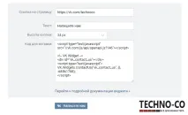 пишете vkontakte