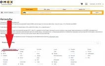 Увага! Всім власникам клубних карток! Реєструємо карти на заново або Веселі нововведення увага