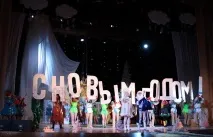 Чарівний корабель» злетів над Ульяновськом чарівний