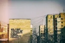 Ви не любите своїх дітей своїх