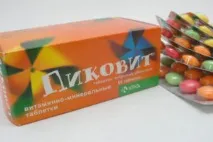 витамини отървете